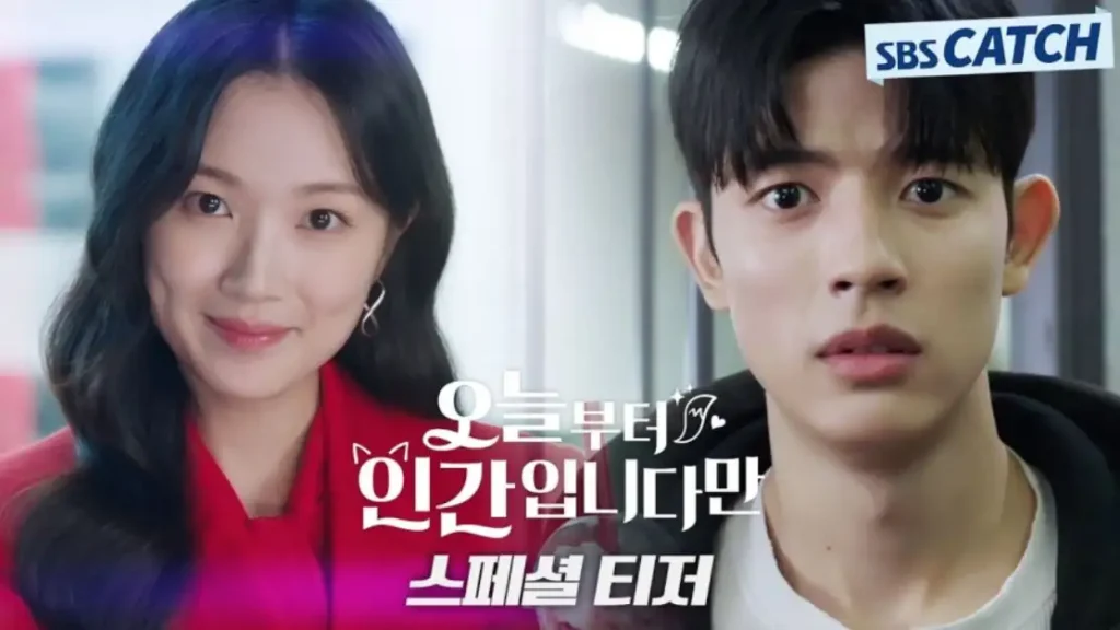 I'm Human from Today