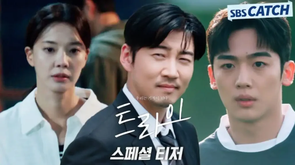 Try: We Become Miracles 