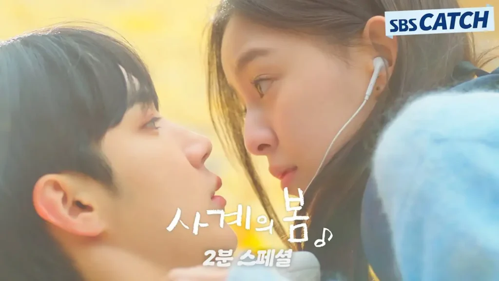 spring of youth kdrama