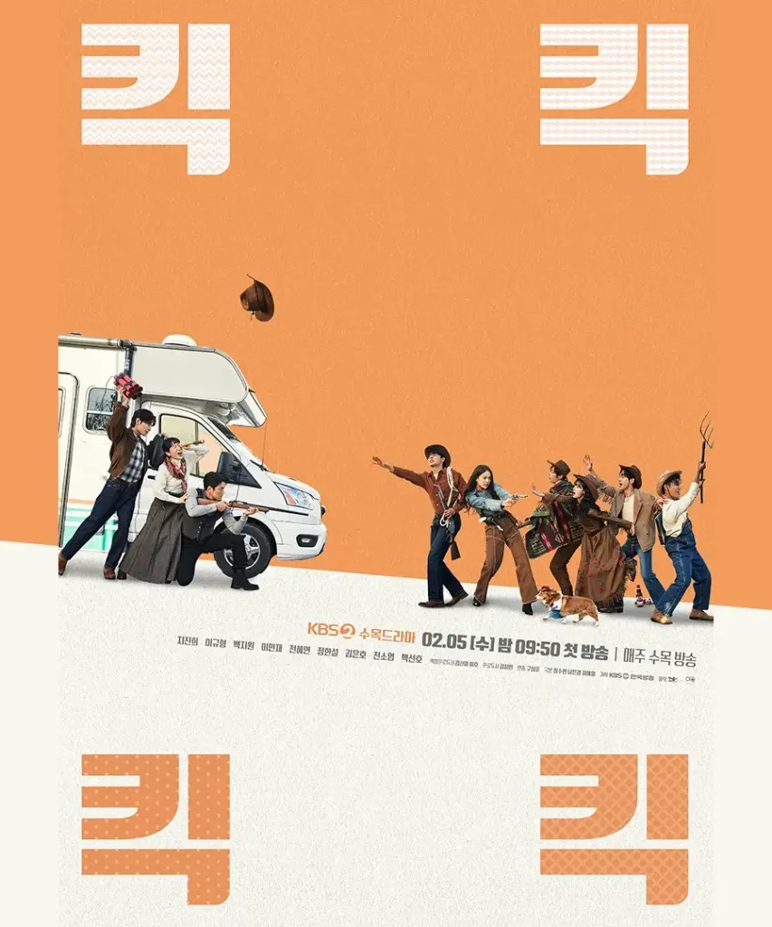 Kick Kick Kick Kick Unveils Special Poster