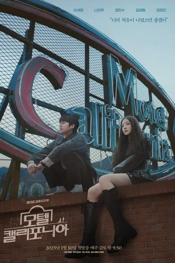 Motel California – Season 1