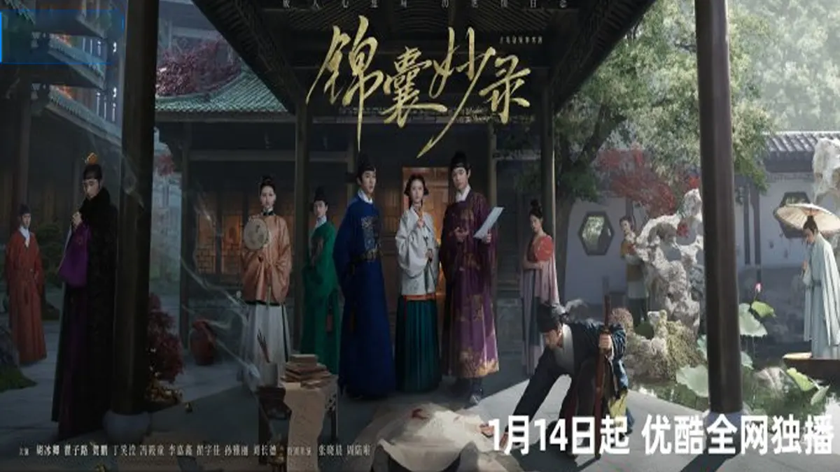 Under the Moonlight C-Drama Premiere Date Revealed