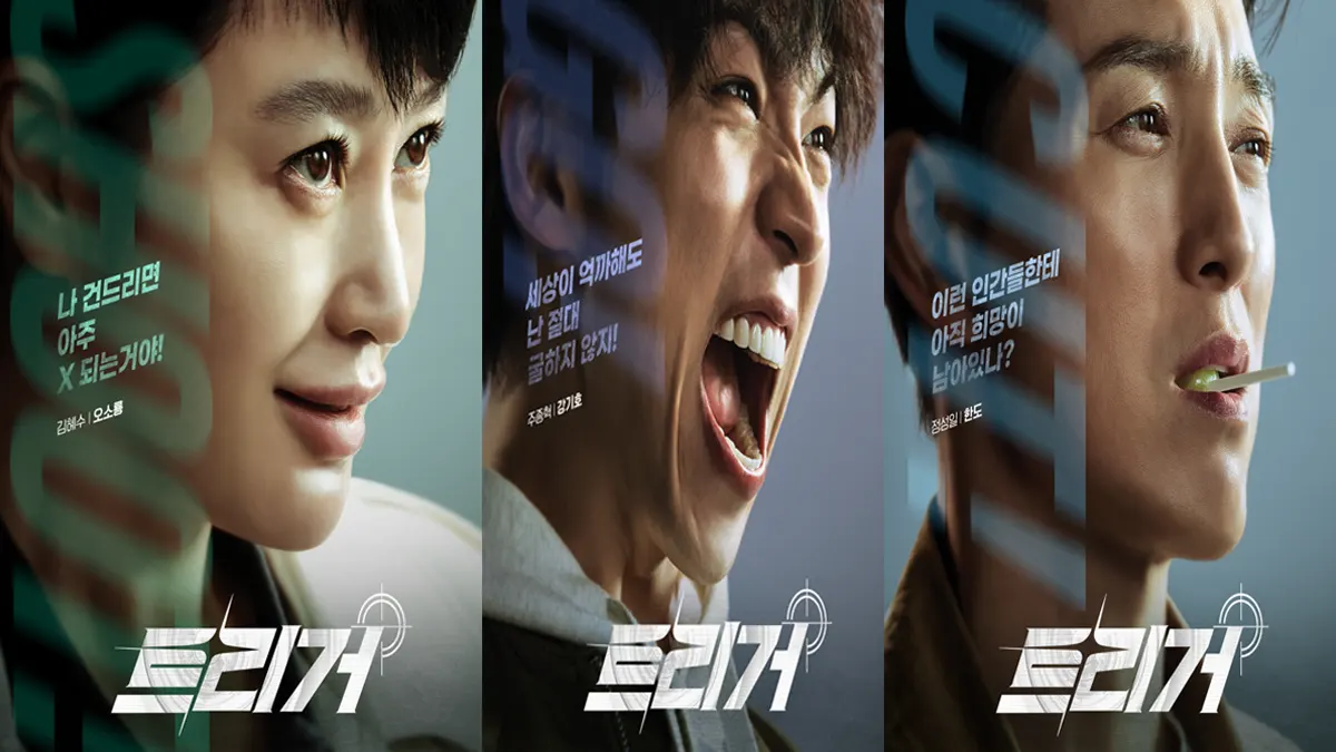 Unmasked Reveals Exciting Character Posters for Kim Hye Soo, Jung Sung Il, and Joo Jong Hyuk