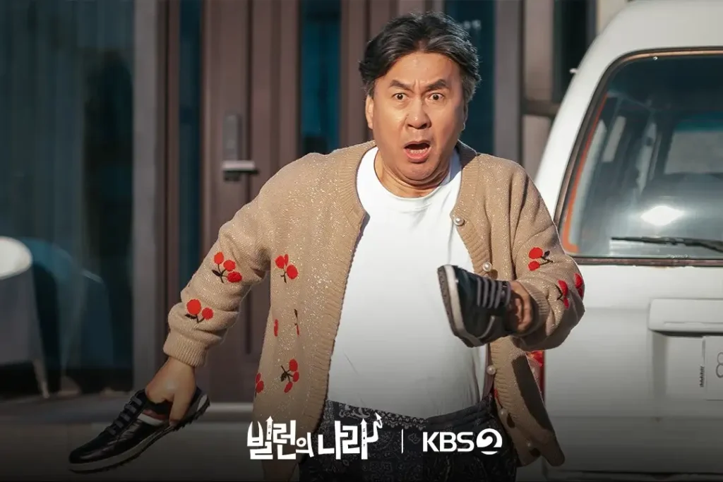 Park Young-kyu in Villains Everywhere